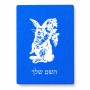 פאזל 80 חלקים בעיצוב אישי עם השם שלך בעיצוב ארנב מחזיק גזר מידות הארנק 14 × 20 ס"מ