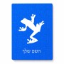 פאזל 80 חלקים בעיצוב אישי עם השם שלך בעיצוב צפרדע טרופית מידות הארנק 14 × 20 ס"מ
