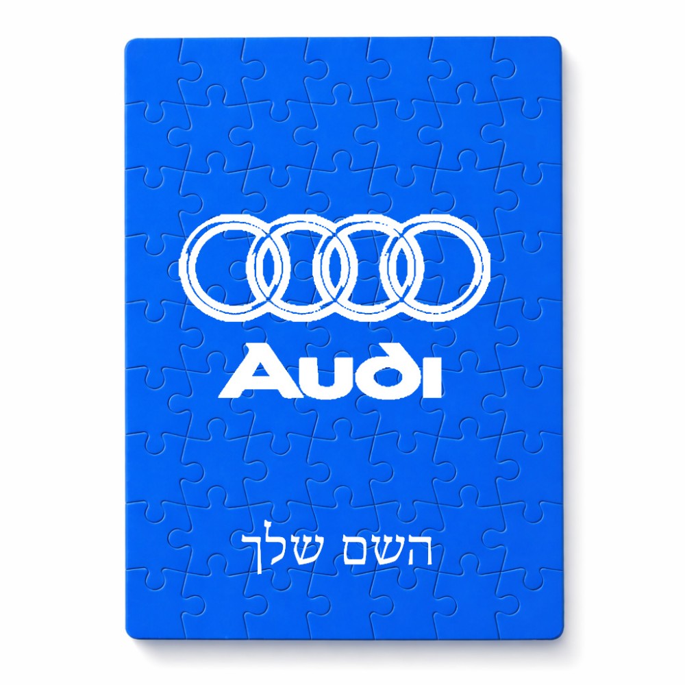 פאזל 80 חלקים בעיצוב אישי עם השם שלך בעיצוב אאודי מידות הארנק 14 × 20 ס"מ
