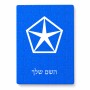 פאזל 80 חלקים בעיצוב אישי עם השם שלך בעיצוב קרייזלר מידות הארנק 14 × 20 ס"מ