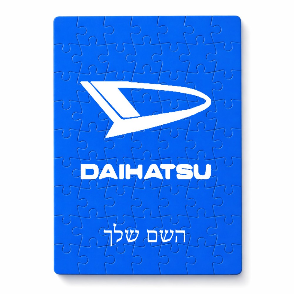 פאזל 80 חלקים בעיצוב אישי עם השם שלך בעיצוב דייהטסו מידות הארנק 14 × 20 ס"מ