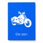 פאזל 80 חלקים בעיצוב אישי עם השם שלך בעיצוב הארלי-דיווידסון מידות הארנק 14 × 20 ס"מ