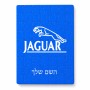 פאזל 80 חלקים בעיצוב אישי עם השם שלך בעיצוב יגואר מידות הארנק 14 × 20 ס"מ