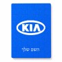 פאזל 80 חלקים בעיצוב אישי עם השם שלך בעיצוב קיה מידות הארנק 14 × 20 ס"מ