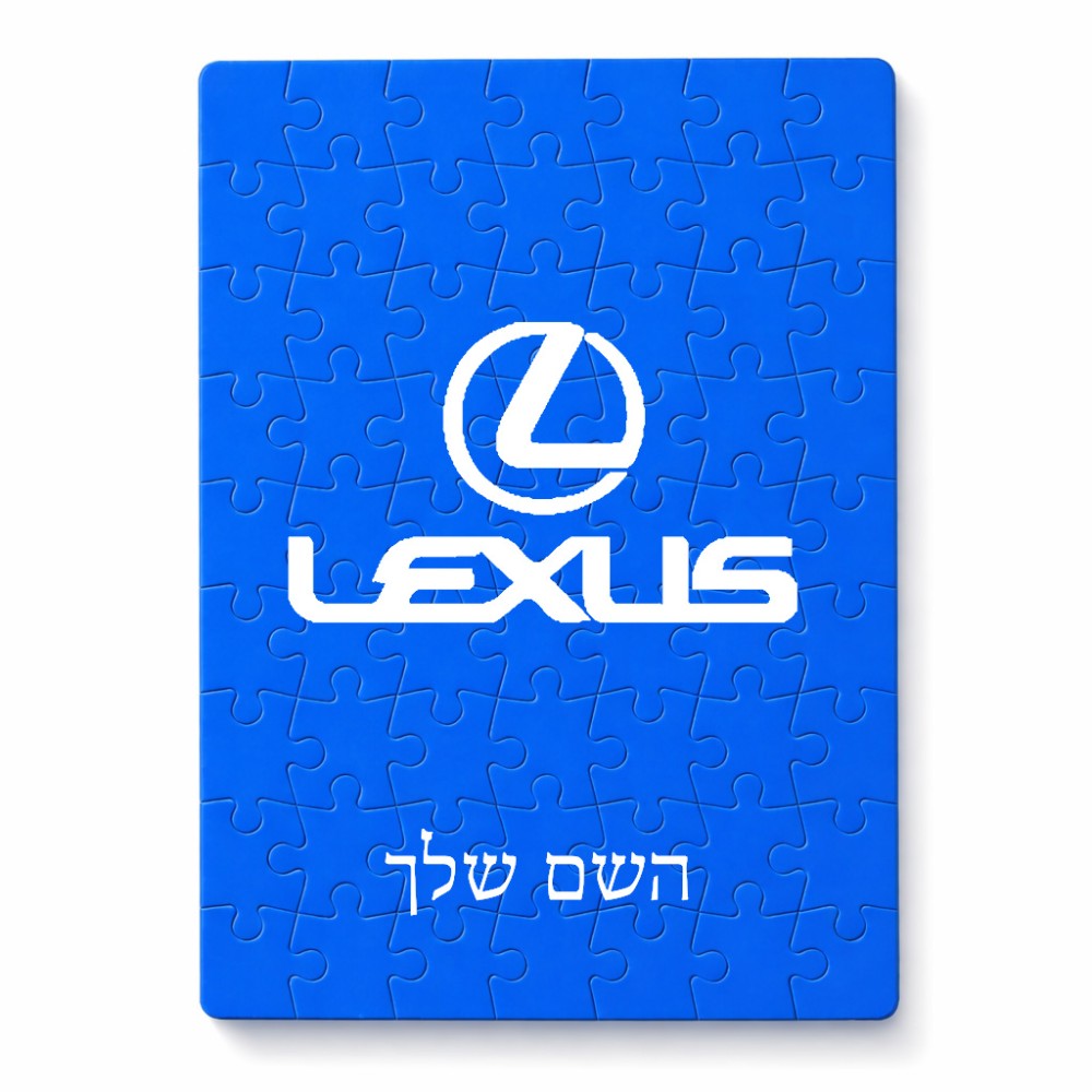פאזל 80 חלקים בעיצוב אישי עם השם שלך בעיצוב לקסוס מידות הארנק 14 × 20 ס"מ