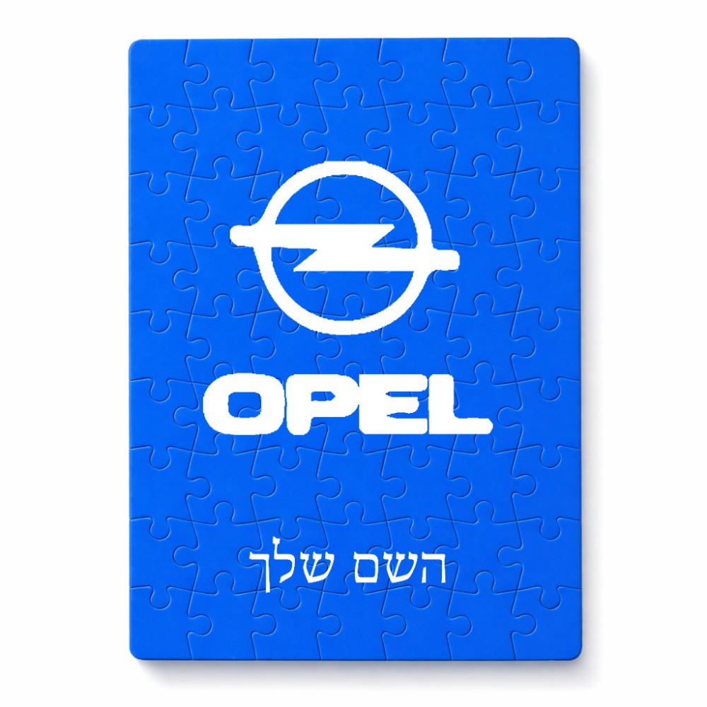 פאזל 80 חלקים בעיצוב אישי עם השם שלך בעיצוב אופל מידות הארנק 14 × 20 ס"מ