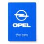 פאזל 80 חלקים בעיצוב אישי עם השם שלך בעיצוב אופל מידות הארנק 14 × 20 ס"מ