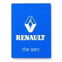 פאזל 80 חלקים בעיצוב אישי עם השם שלך בעיצוב רנו מידות הארנק 14 × 20 ס"מ