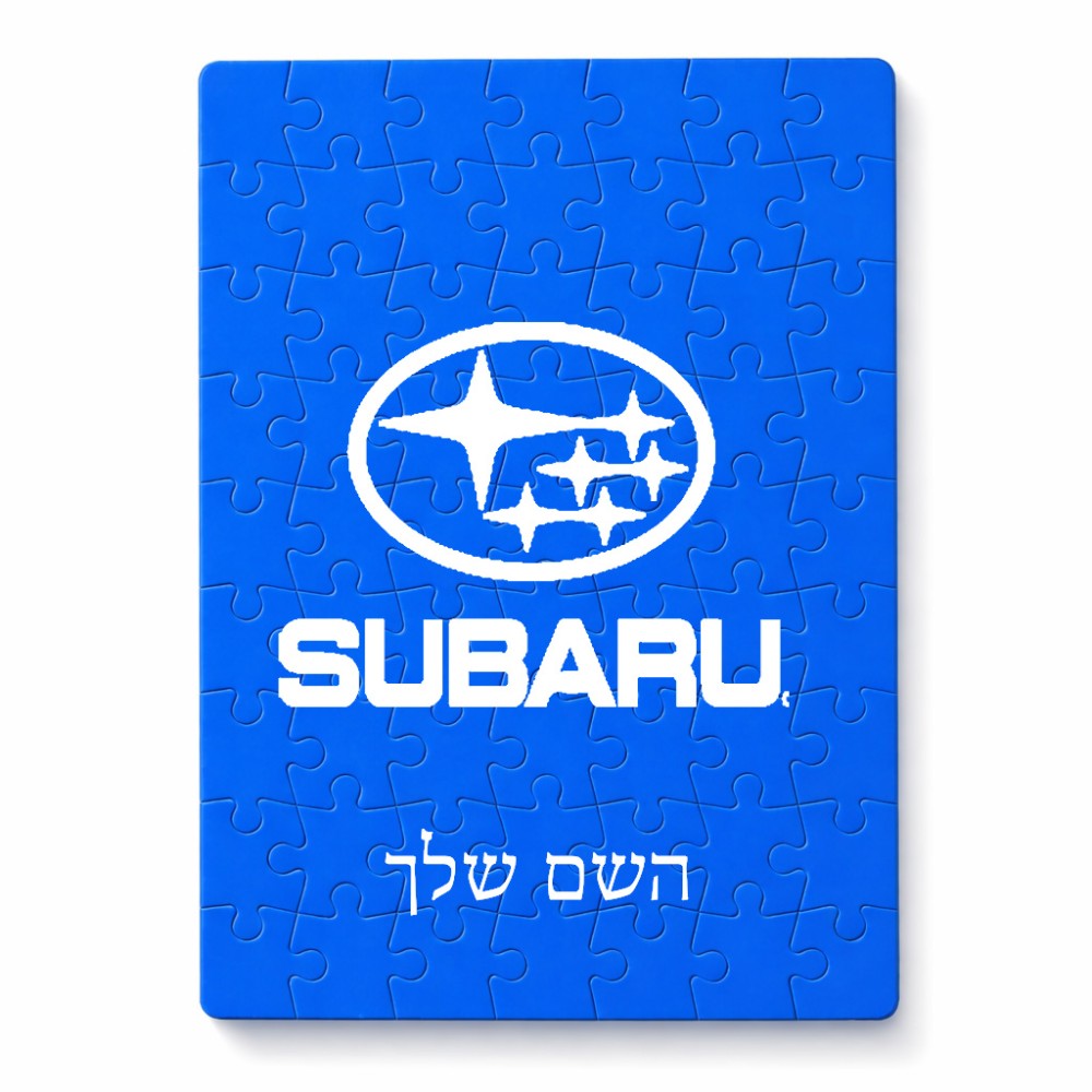 פאזל 80 חלקים בעיצוב אישי עם השם שלך בעיצוב סובארו מידות הארנק 14 × 20 ס"מ