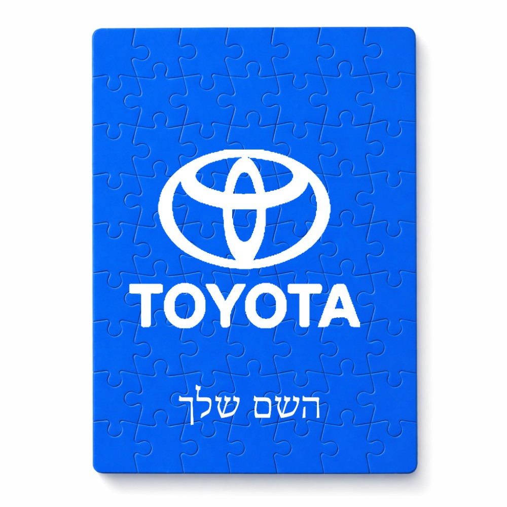 פאזל 80 חלקים בעיצוב אישי עם השם שלך בעיצוב טויוטה מידות הארנק 14 × 20 ס"מ