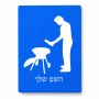 פאזל 80 חלקים בעיצוב אישי עם השם שלך בעיצוב גריל ברביקיו מידות הארנק 14 × 20 ס"מ