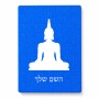 פאזל 80 חלקים בעיצוב אישי עם השם שלך בעיצוב בודה מידות הארנק 14 × 20 ס"מ