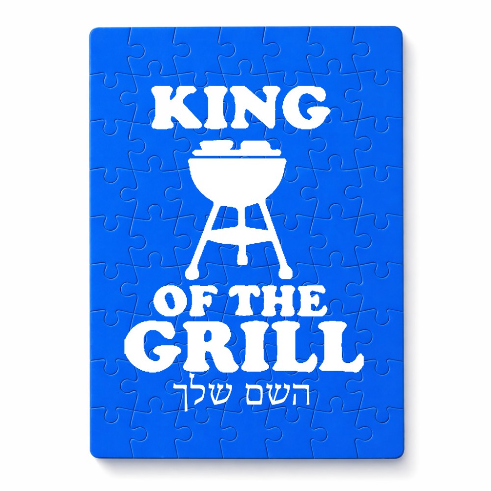 פאזל 80 חלקים בעיצוב אישי עם השם שלך בעיצוב מלך הגריל מידות הארנק 14 × 20 ס"מ
