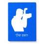 פאזל 80 חלקים בעיצוב אישי עם השם שלך בעיצוב צלם - גברים מידות הארנק 14 × 20 ס"מ