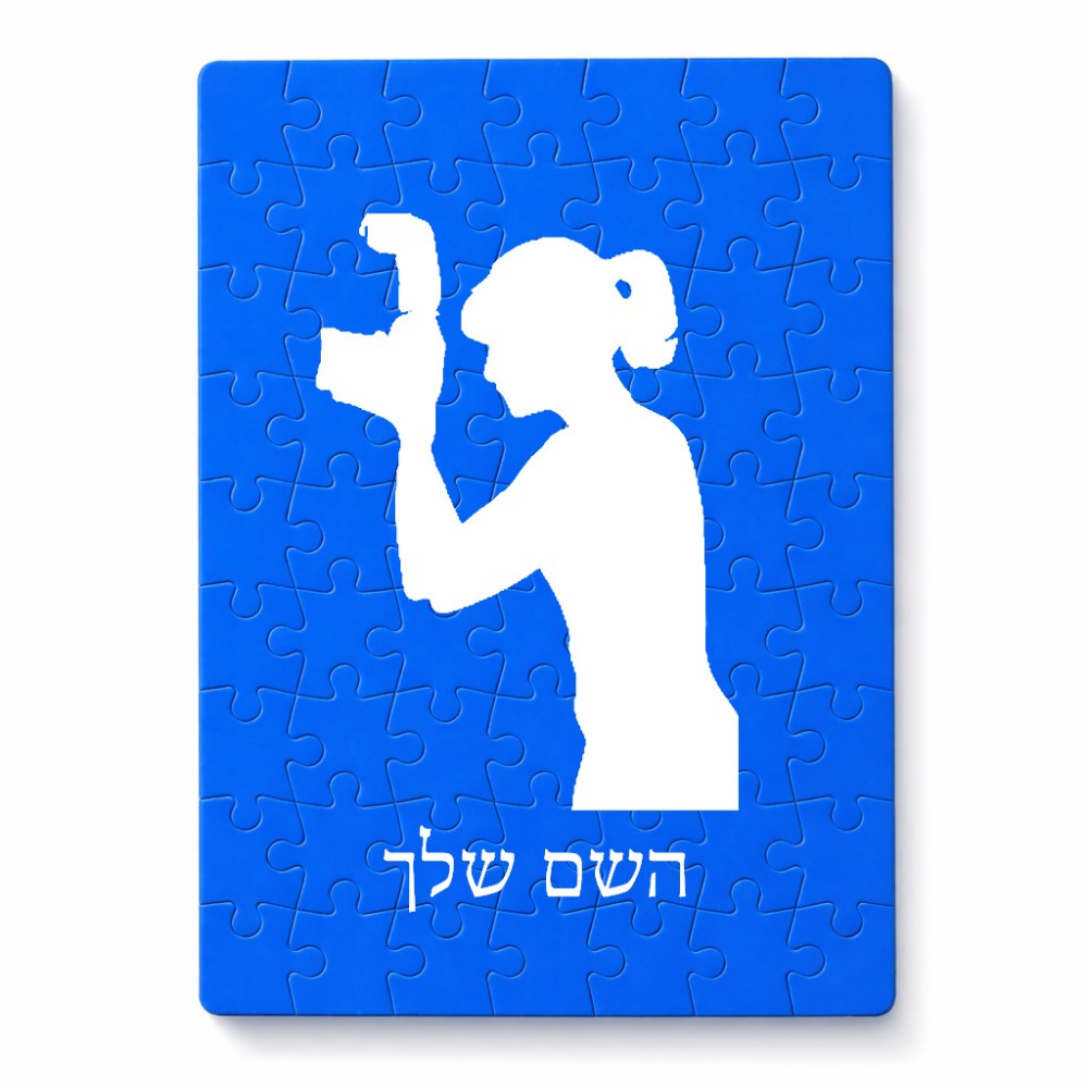 פאזל 80 חלקים בעיצוב אישי עם השם שלך בעיצוב צלמת - אישה מידות הארנק 14 × 20 ס"מ