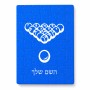 פאזל 80 חלקים בעיצוב אישי עם השם שלך בעיצוב בריכה - ביליארד - מידות הארנק 14 × 20 ס"מ