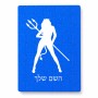 פאזל 80 חלקים בעיצוב אישי עם השם שלך בעיצוב אישה שטן מידות הארנק 14 × 20 ס"מ