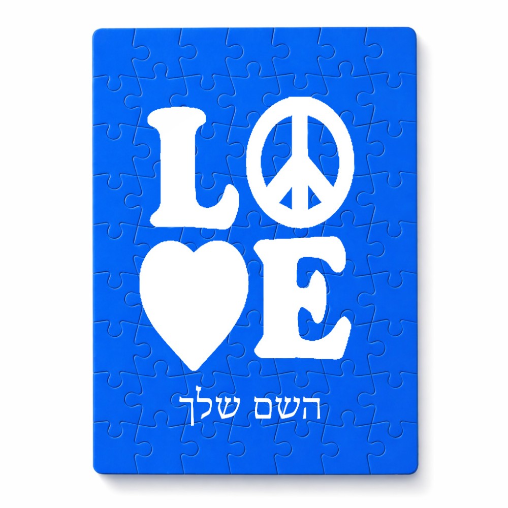 פאזל 80 חלקים בעיצוב אישי עם השם שלך בעיצוב אהבה מידות הארנק 14 × 20 ס"מ