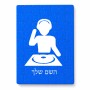 פאזל 80 חלקים בעיצוב אישי עם השם שלך בעיצוב אזור מוזיקה של די ג'יי מידות הארנק 14 × 20 ס"מ