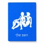 פאזל 80 חלקים בעיצוב אישי עם השם שלך בעיצוב מזלות - תאומים מידות הארנק 14 × 20 ס"מ