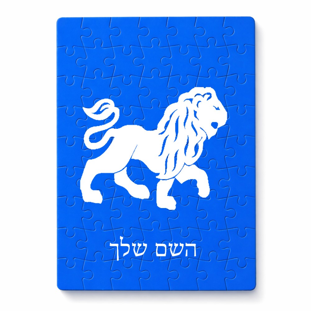 פאזל 80 חלקים בעיצוב אישי עם השם שלך בעיצוב מזלות - אריה מידות הארנק 14 × 20 ס"מ