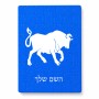 פאזל 80 חלקים בעיצוב אישי עם השם שלך בעיצוב מזלות - שור מידות הארנק 14 × 20 ס"מ