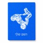 פאזל 80 חלקים בעיצוב אישי עם השם שלך בעיצוב רוכב טרקטורונים מידות הארנק 14 × 20 ס"מ