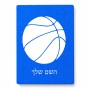 פאזל 80 חלקים בעיצוב אישי עם השם שלך בעיצוב כדורסל מידות הארנק 14 × 20 ס"מ