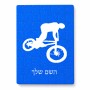 פאזל 80 חלקים בעיצוב אישי עם השם שלך בעיצוב רוכב אופניים מידות הארנק 14 × 20 ס"מ