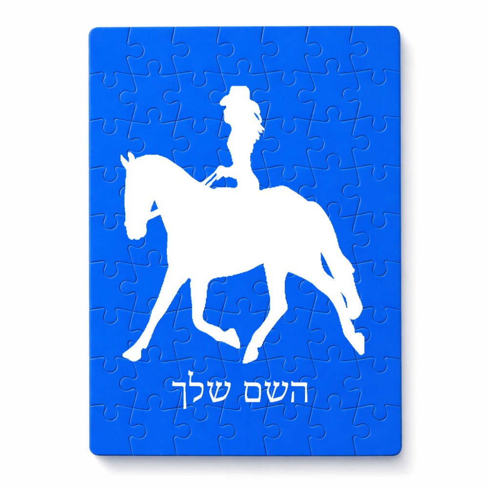 פאזל 80 חלקים בעיצוב אישי עם השם שלך בעיצוב קאוגירל - אישה מידות הארנק 14 × 20 ס"מ