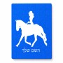 פאזל 80 חלקים בעיצוב אישי עם השם שלך בעיצוב קאוגירל - אישה מידות הארנק 14 × 20 ס"מ