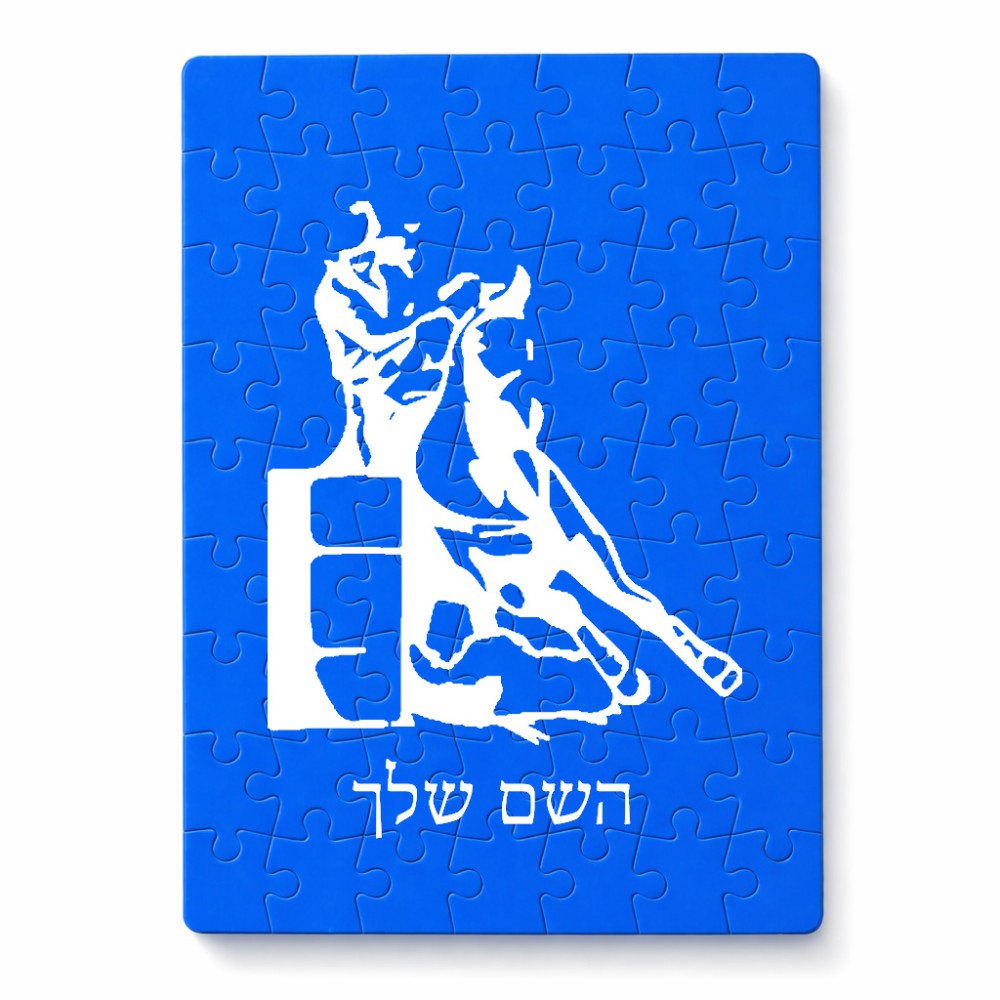 פאזל 80 חלקים בעיצוב אישי עם השם שלך בעיצוב קאוגירל מידות הארנק 14 × 20 ס"מ