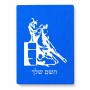 פאזל 80 חלקים בעיצוב אישי עם השם שלך בעיצוב קאוגירל מידות הארנק 14 × 20 ס"מ