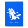 פאזל 80 חלקים בעיצוב אישי עם השם שלך בעיצוב צוללן מידות הארנק 14 × 20 ס"מ