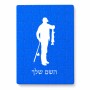 פאזל 80 חלקים בעיצוב אישי עם השם שלך בעיצוב פישמן מידות הארנק 14 × 20 ס"מ