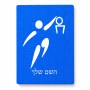 פאזל 80 חלקים בעיצוב אישי עם השם שלך בעיצוב כדורסל אולימפי מידות הארנק 14 × 20 ס"מ