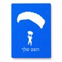 פאזל 80 חלקים בעיצוב אישי עם השם שלך בעיצוב צניחה חופשית מידות הארנק 14 × 20 ס"מ
