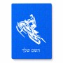 פאזל 80 חלקים בעיצוב אישי עם השם שלך בעיצוב אופנוע שלג מידות הארנק 14 × 20 ס"מ