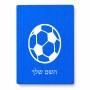 פאזל 80 חלקים בעיצוב אישי עם השם שלך בעיצוב כדורגל כדור כדורגל מידות הארנק 14 × 20 ס"מ