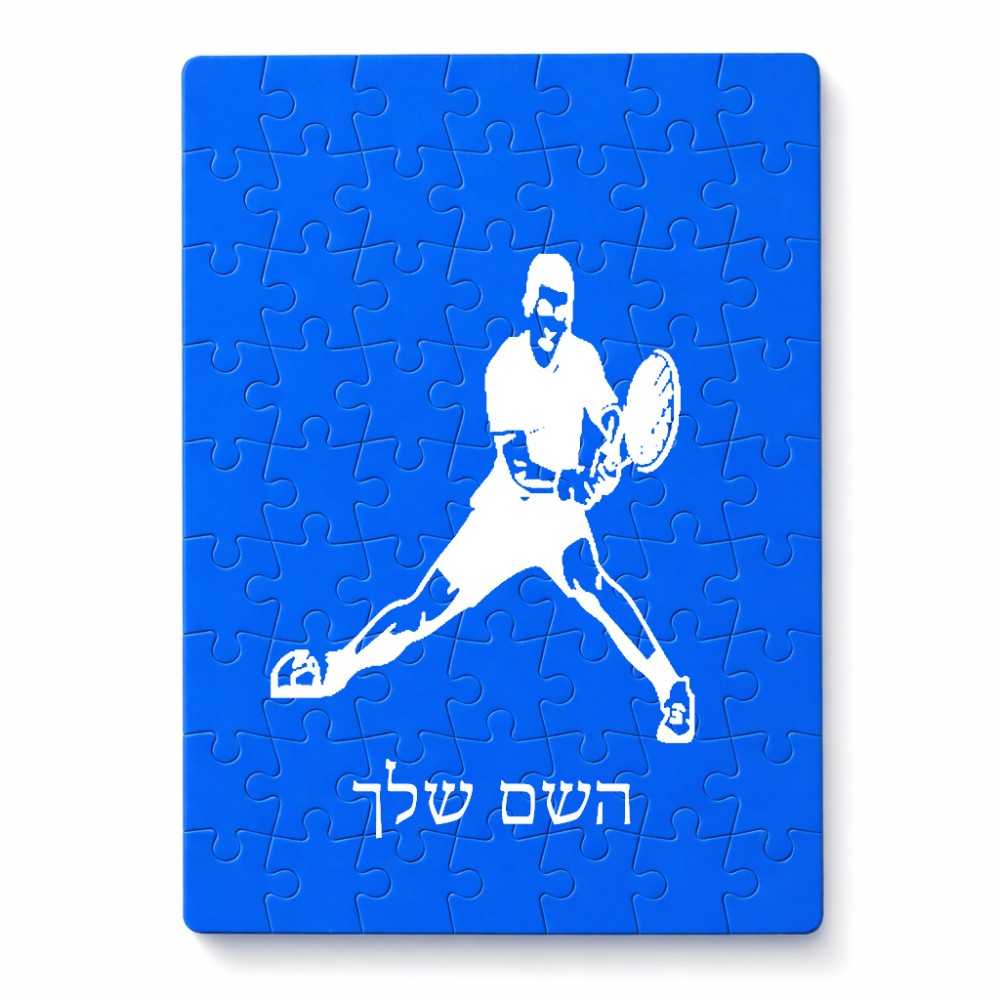 פאזל 80 חלקים בעיצוב אישי עם השם שלך בעיצוב שחקן טניס מידות הארנק 14 × 20 ס"מ