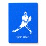 פאזל 80 חלקים בעיצוב אישי עם השם שלך בעיצוב שחקן טניס מידות הארנק 14 × 20 ס"מ