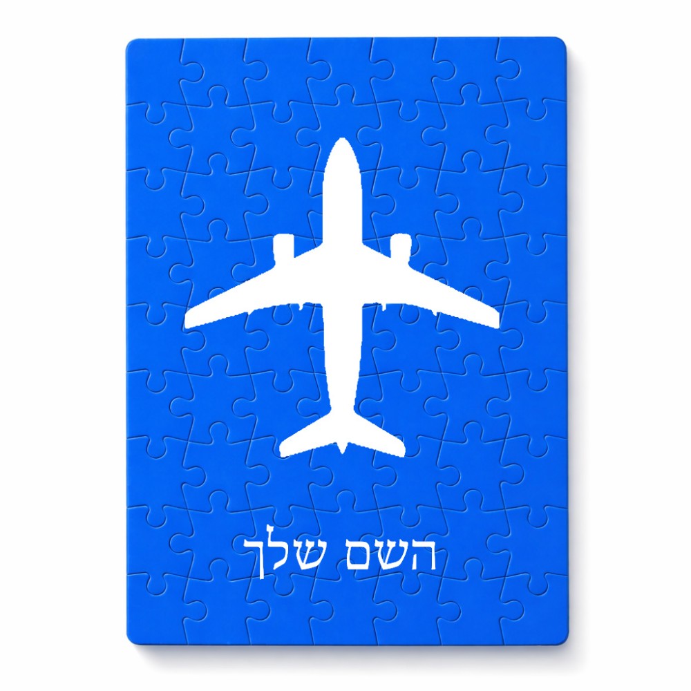 פאזל 80 חלקים בעיצוב אישי עם השם שלך בעיצוב טייס - טייס מידות הארנק 14 × 20 ס"מ