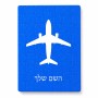 פאזל 80 חלקים בעיצוב אישי עם השם שלך בעיצוב טייס - טייס מידות הארנק 14 × 20 ס"מ