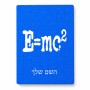 פאזל 80 חלקים בעיצוב אישי עם השם שלך בעיצוב נוסחת אלברט איינשטיין מידות הארנק 14 × 20 ס"מ