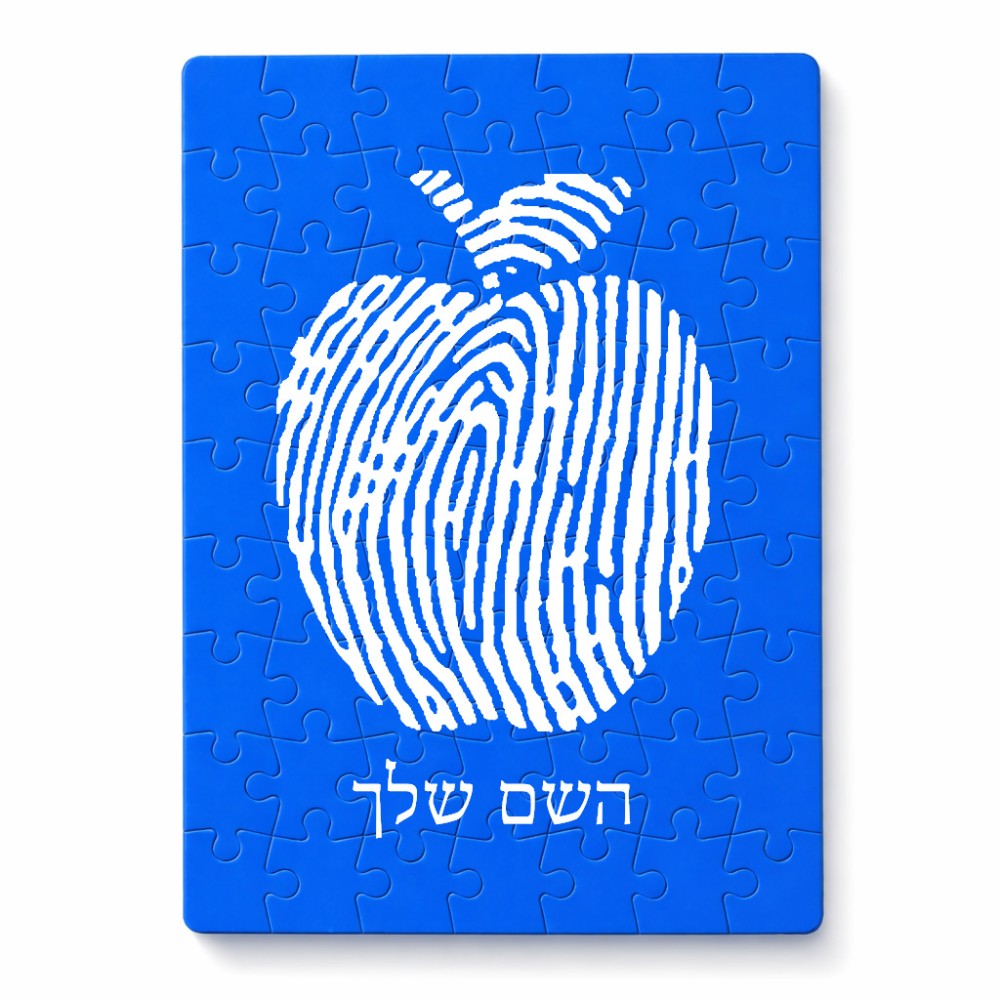 פאזל 80 חלקים בעיצוב אישי עם השם שלך בעיצוב הדפס תפוח מידות הארנק 14 × 20 ס"מ