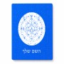 פאזל 80 חלקים בעיצוב אישי עם השם שלך בעיצוב לוח שנה אצטקי של המאיה מידות הארנק 14 × 20 ס"מ