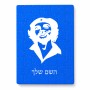 פאזל 80 חלקים בעיצוב אישי עם השם שלך בעיצוב צ'ה גווארה מידות הארנק 14 × 20 ס"מ