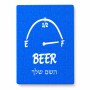פאזל 80 חלקים בעיצוב אישי עם השם שלך בעיצוב מיכל של בירה מידות הארנק 14 × 20 ס"מ