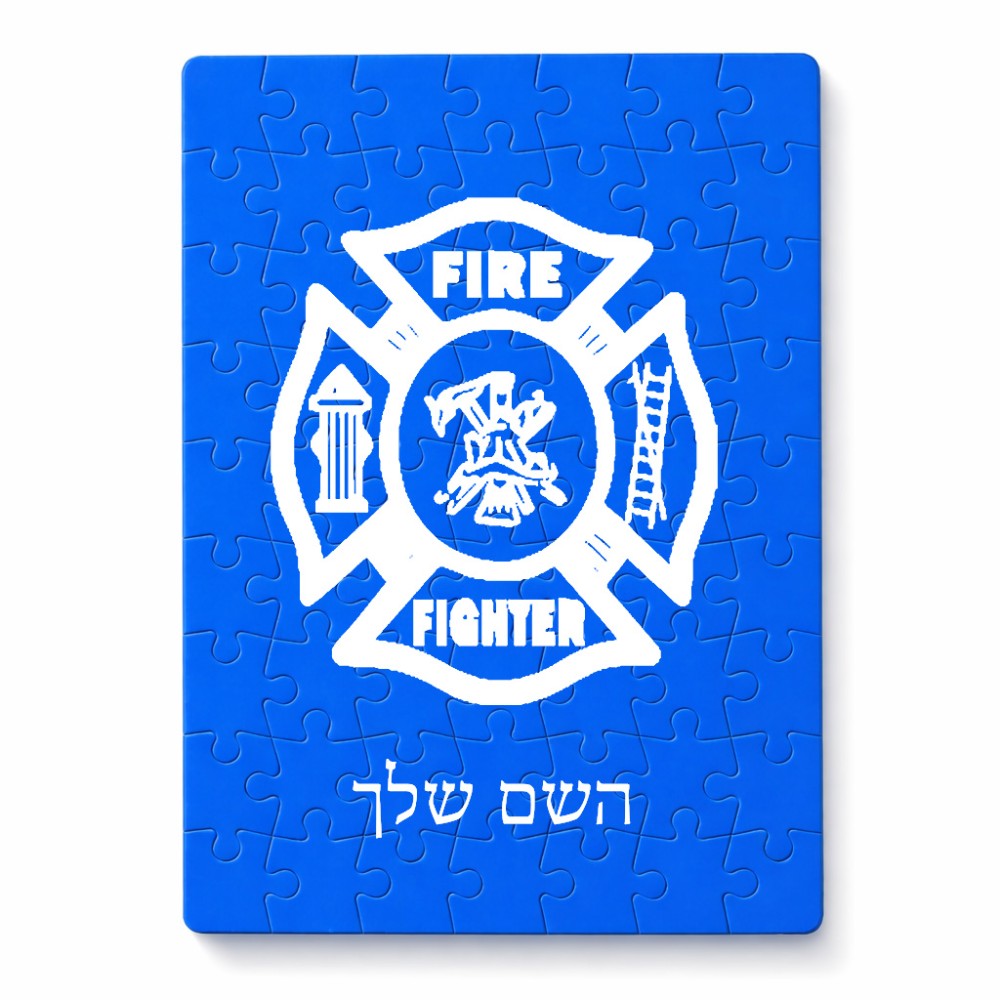 פאזל 80 חלקים בעיצוב אישי עם השם שלך בעיצוב כבאי - תגית מידות הארנק 14 × 20 ס"מ