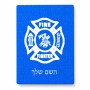 פאזל 80 חלקים בעיצוב אישי עם השם שלך בעיצוב כבאי - תגית מידות הארנק 14 × 20 ס"מ
